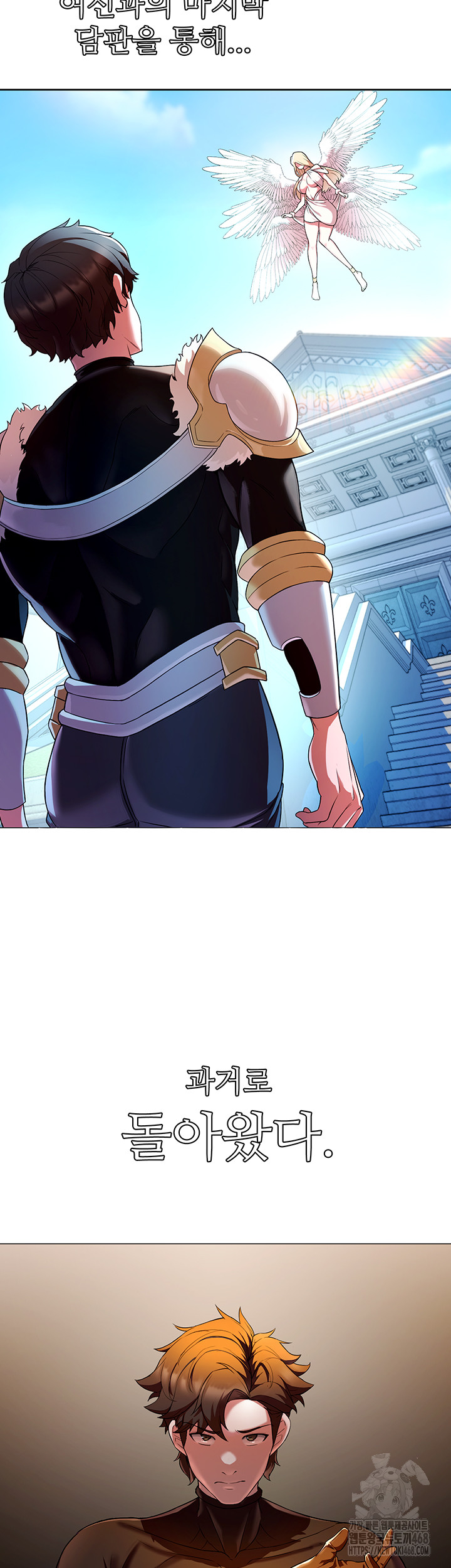 The Warrior Dissatisfied with Everyone Raw - Chapter 28 [photo 5] - MangaPorn