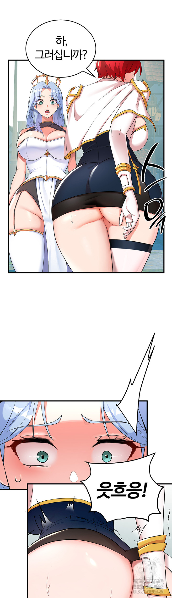 The Warrior Dissatisfied with Everyone Raw - Chapter 29 [photo 17] - MangaPorn