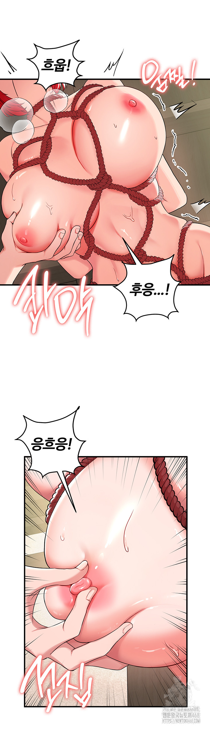 The Warrior Dissatisfied with Everyone Raw - Chapter 29 [photo 40] - MangaPorn