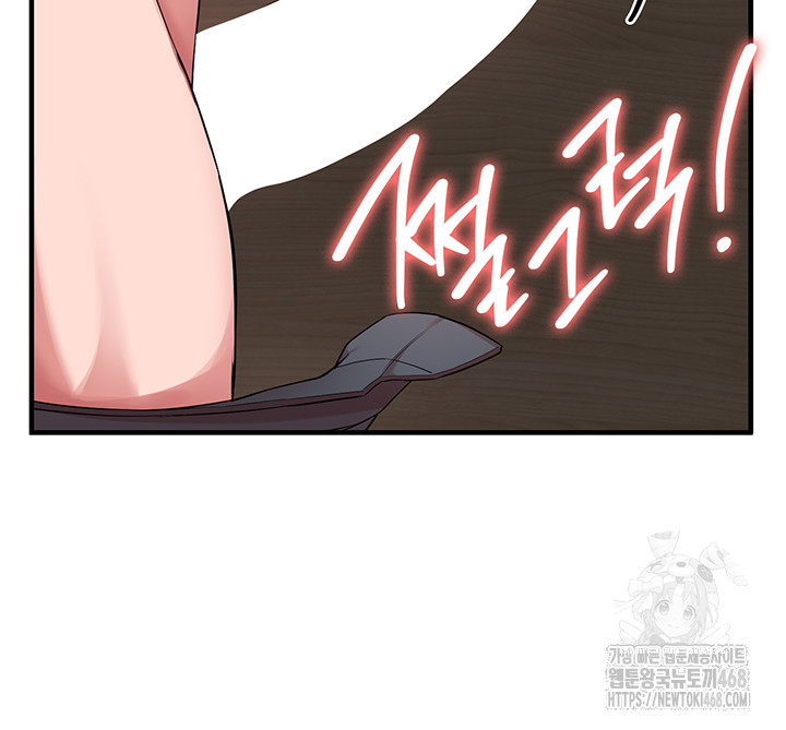 The Warrior Dissatisfied with Everyone Raw - Chapter 29 [photo 44] - MangaPorn