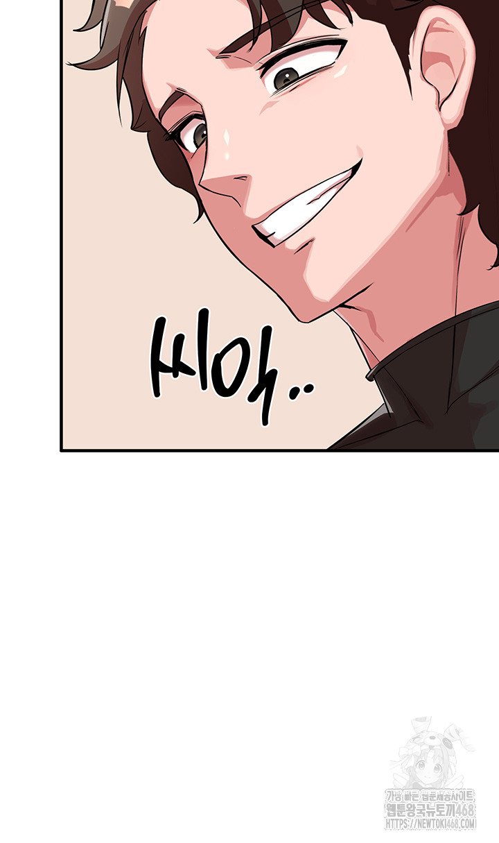 The Warrior Dissatisfied with Everyone Raw - Chapter 29 [photo 48] - MangaPorn