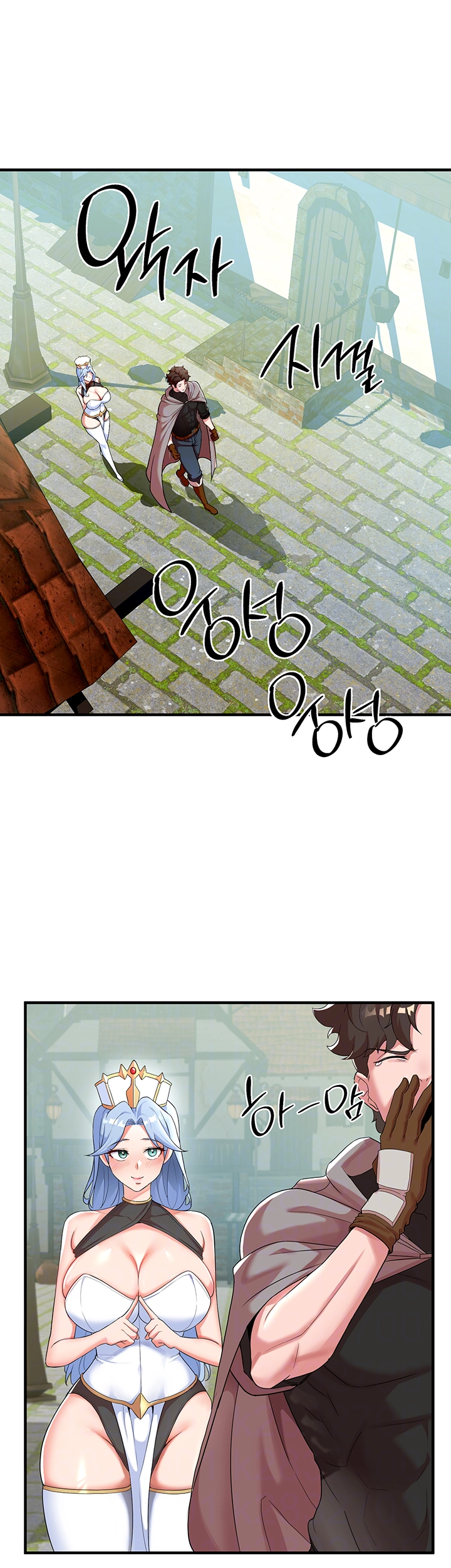 The Warrior Dissatisfied with Everyone Raw - Chapter 29 [photo 5] - MangaPorn