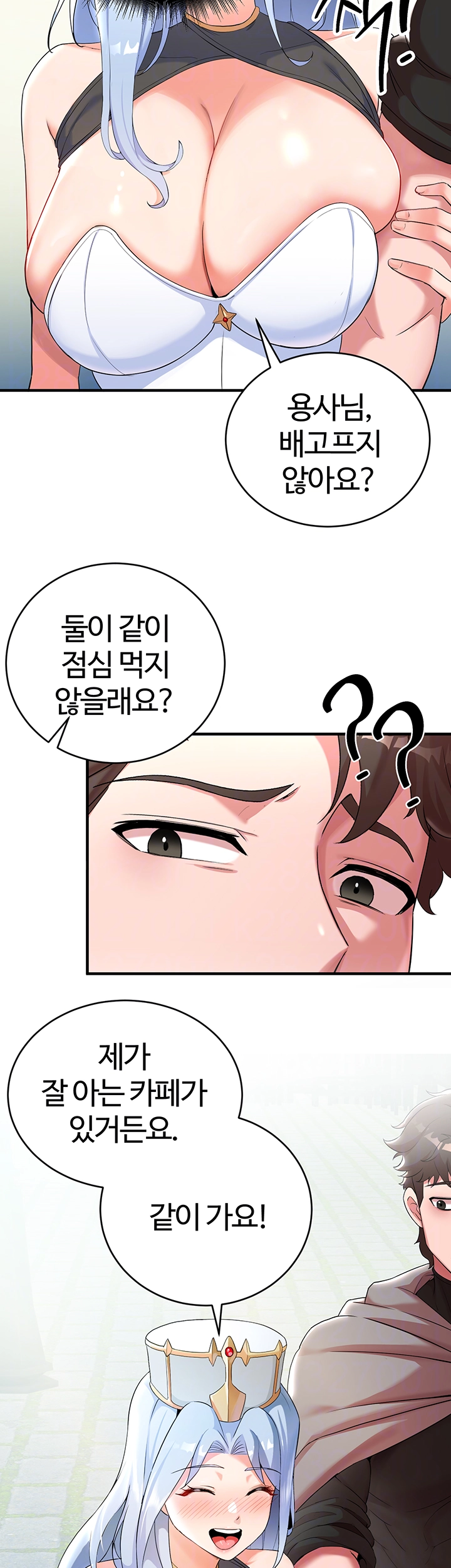 The Warrior Dissatisfied with Everyone Raw - Chapter 29 [photo 7] - MangaPorn