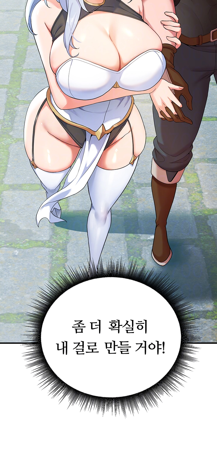 The Warrior Dissatisfied with Everyone Raw - Chapter 29 [photo 8] - MangaPorn