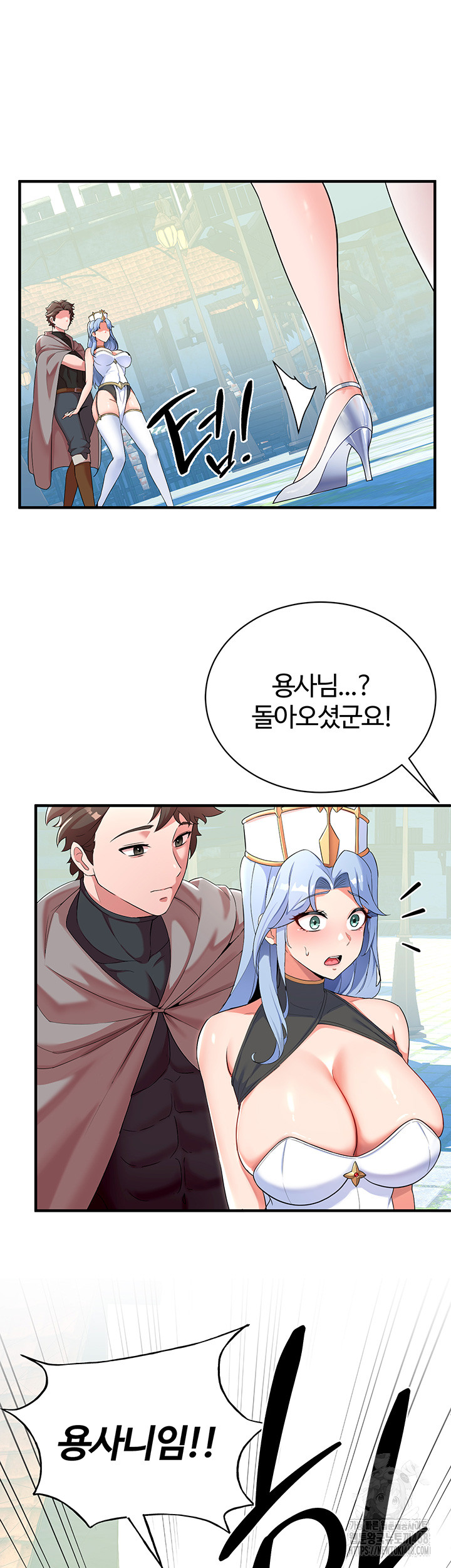 The Warrior Dissatisfied with Everyone Raw - Chapter 29 [photo 9] - MangaPorn