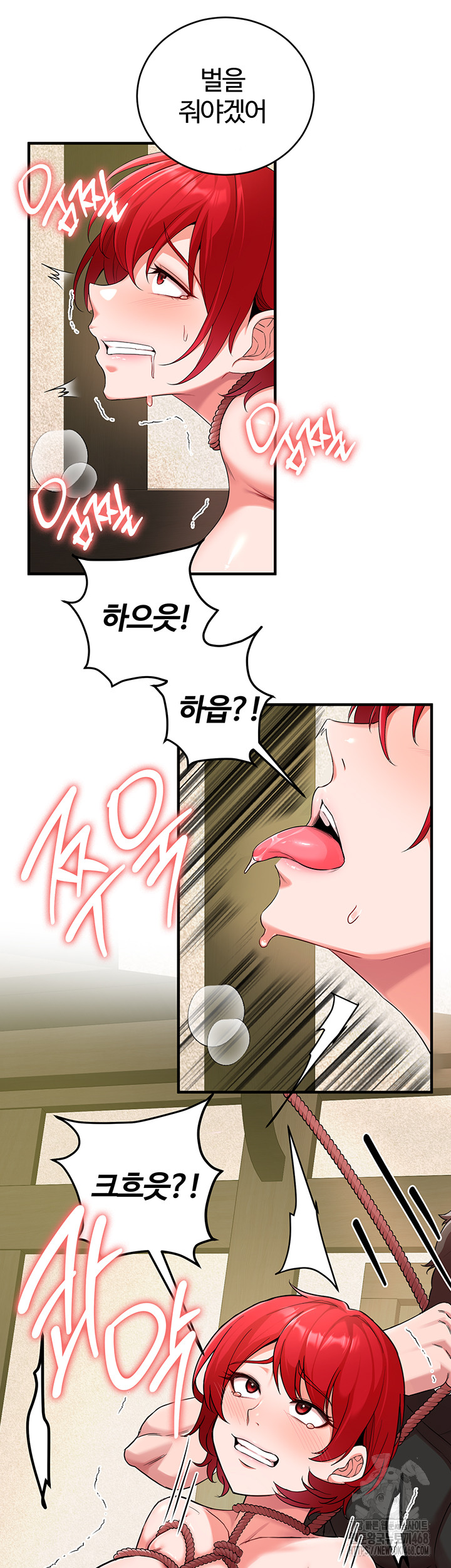 The Warrior Dissatisfied with Everyone Raw - Chapter 30 [photo 10] - MangaPorn