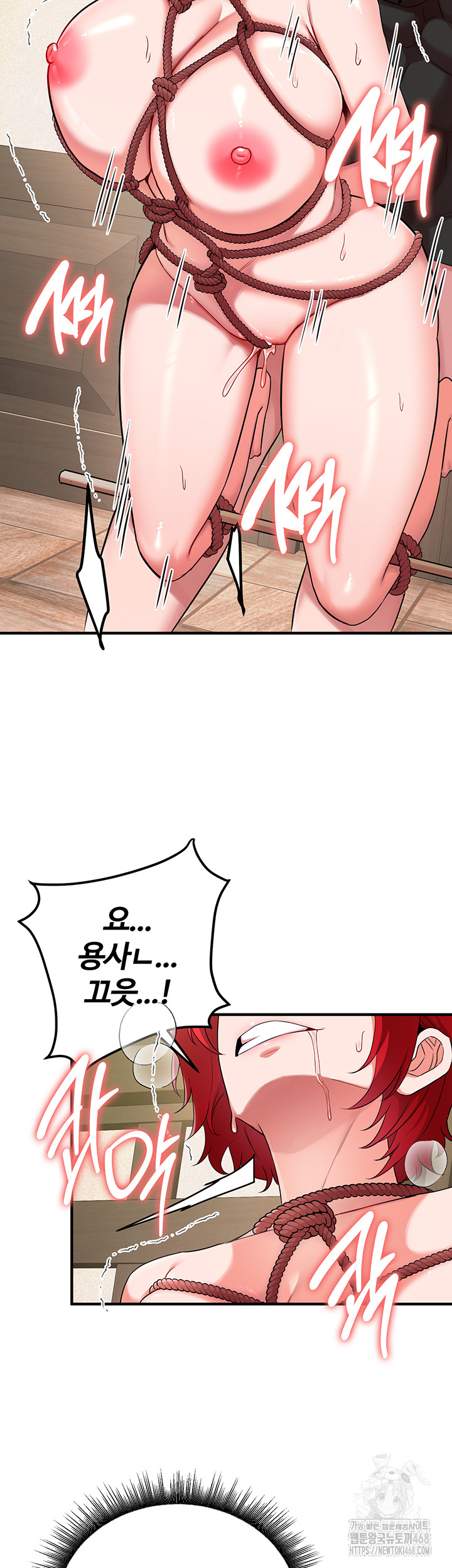 The Warrior Dissatisfied with Everyone Raw - Chapter 30 [photo 11] - MangaPorn