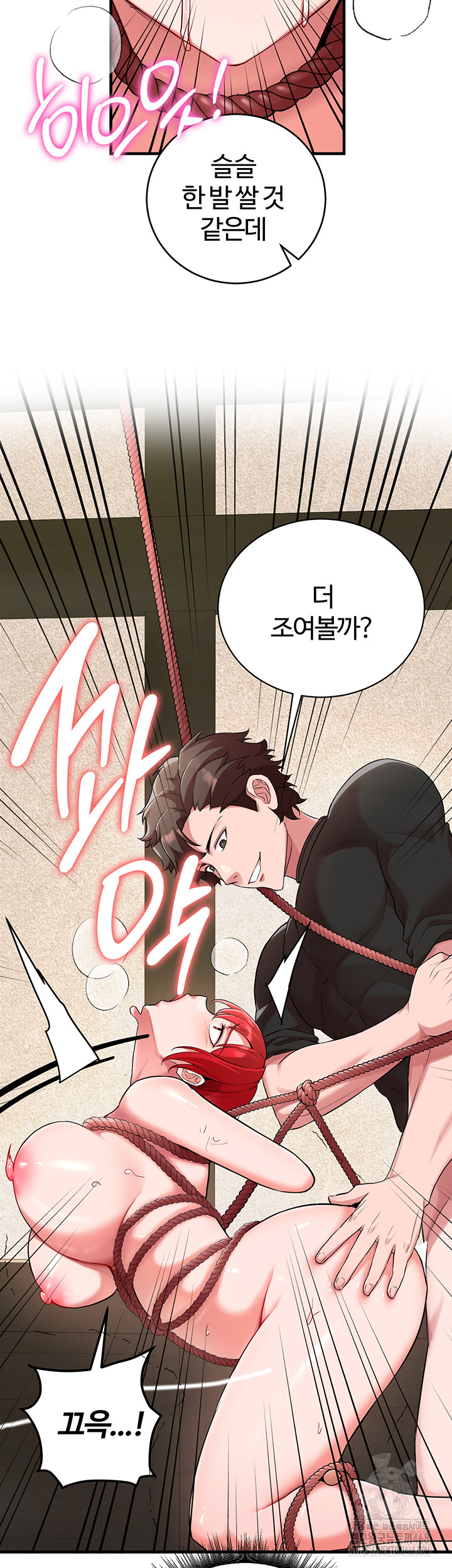 The Warrior Dissatisfied with Everyone Raw - Chapter 30 [photo 16] - MangaPorn
