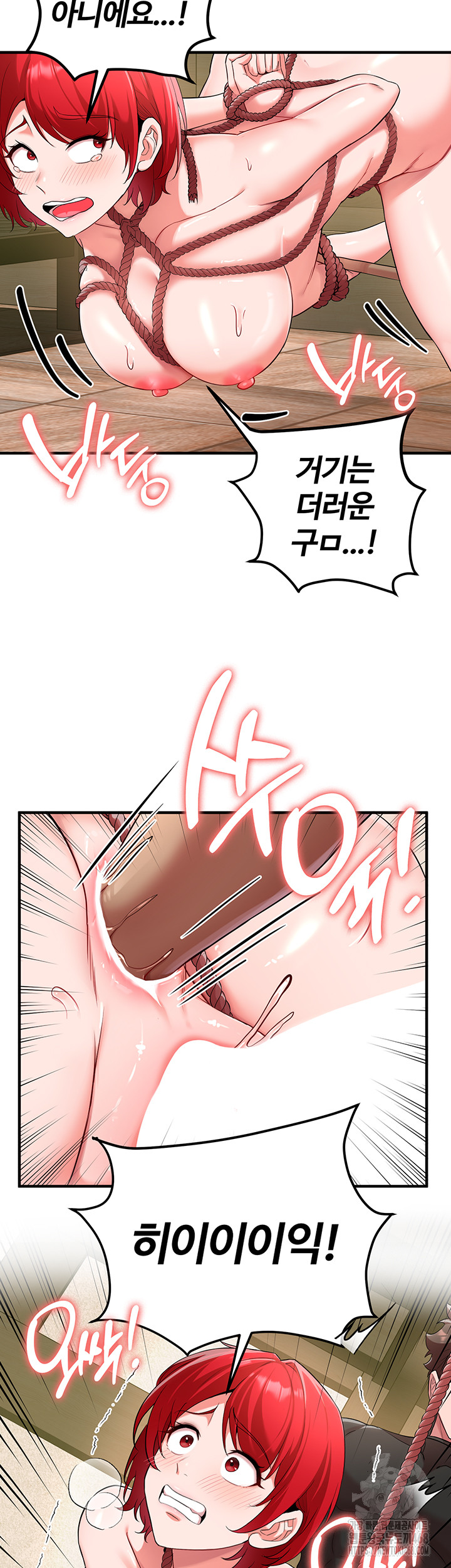 The Warrior Dissatisfied with Everyone Raw - Chapter 30 [photo 26] - MangaPorn