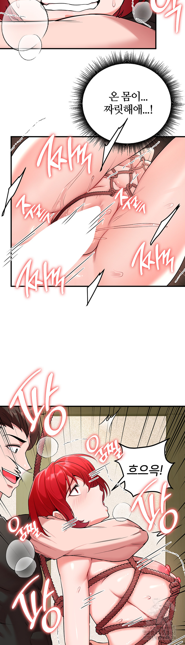 The Warrior Dissatisfied with Everyone Raw - Chapter 30 [photo 38] - MangaPorn