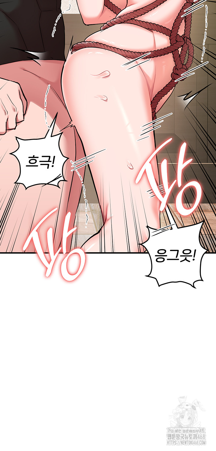 The Warrior Dissatisfied with Everyone Raw - Chapter 30 [photo 39] - MangaPorn