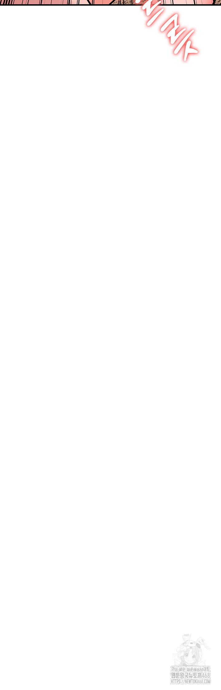 The Warrior Dissatisfied with Everyone Raw - Chapter 30 [photo 43] - MangaPorn