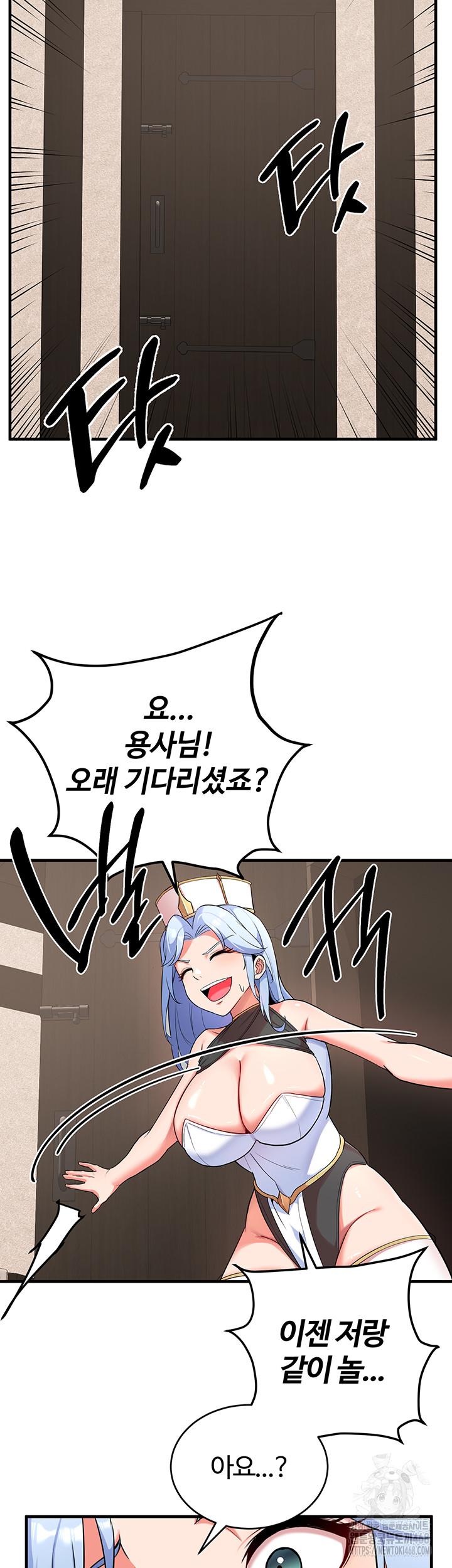 The Warrior Dissatisfied with Everyone Raw - Chapter 30 [photo 49] - MangaPorn