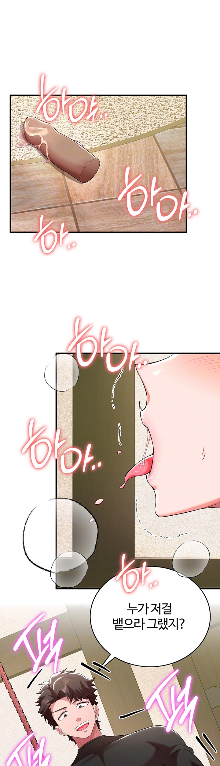 The Warrior Dissatisfied with Everyone Raw - Chapter 30 [photo 6] - MangaPorn