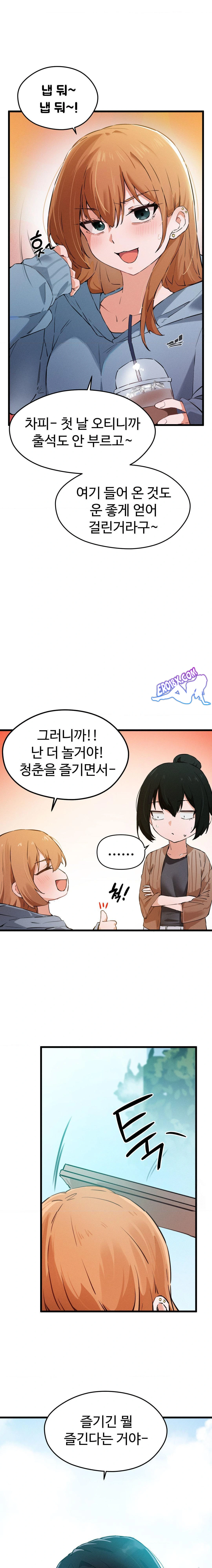 Now with You Raw - Chapter 1 [photo 4] - MangaPorn