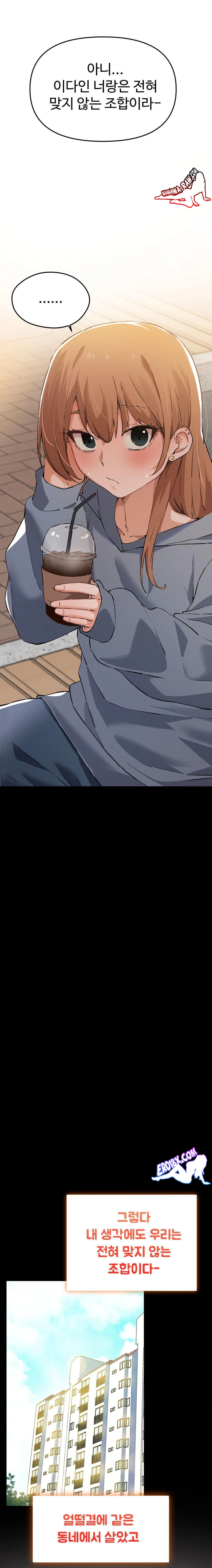 Now with You Raw - Chapter 1 [photo 7] - MangaPorn