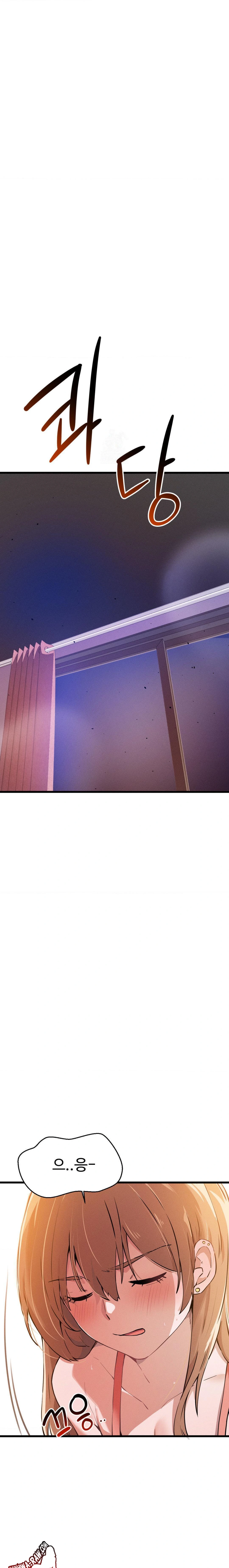 Now with You Raw - Chapter 2 [photo 1] - MangaPorn