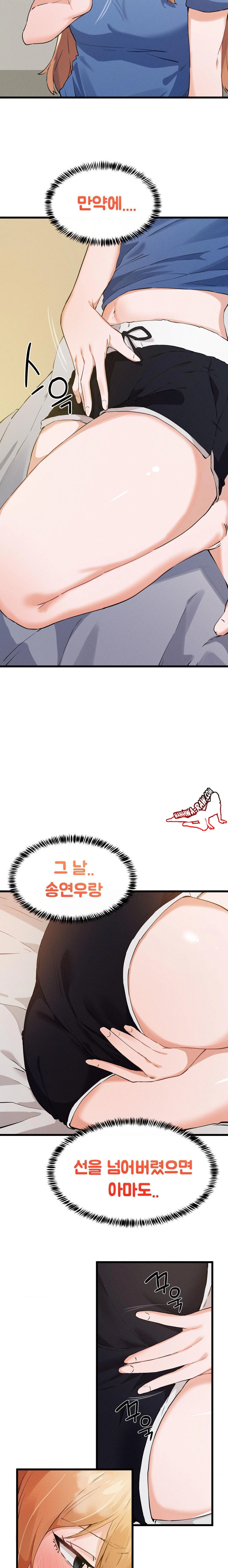 Now with You Raw - Chapter 2 [photo 25] - MangaPorn