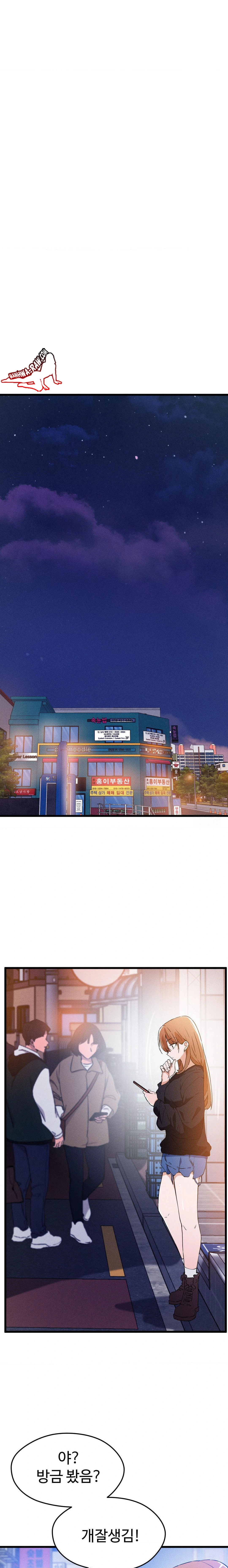 Now with You Raw - Chapter 2 [photo 28] - MangaPorn