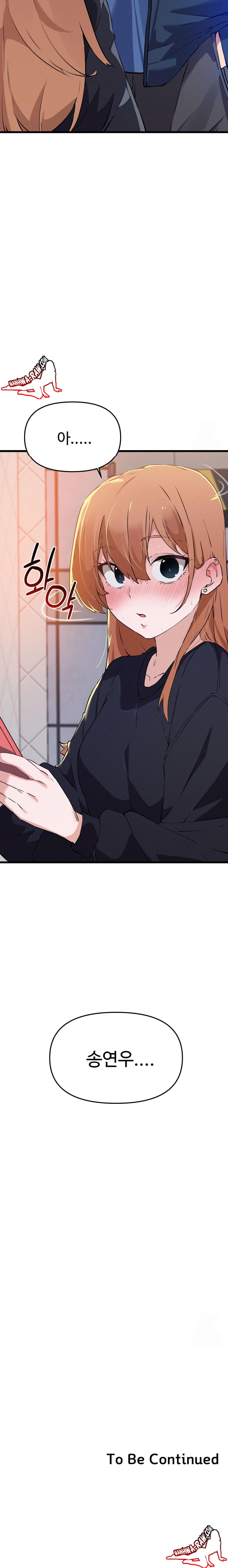 Now with You Raw - Chapter 2 [photo 30] - MangaPorn