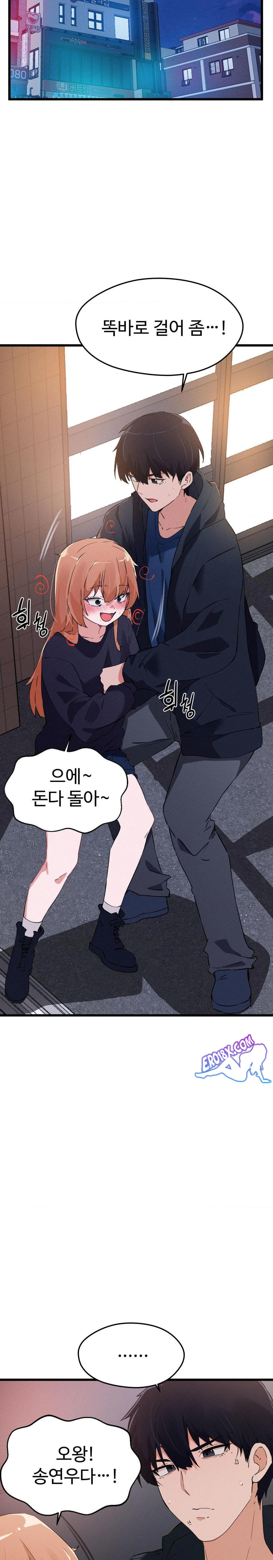 Now with You Raw - Chapter 3 [photo 13] - MangaPorn