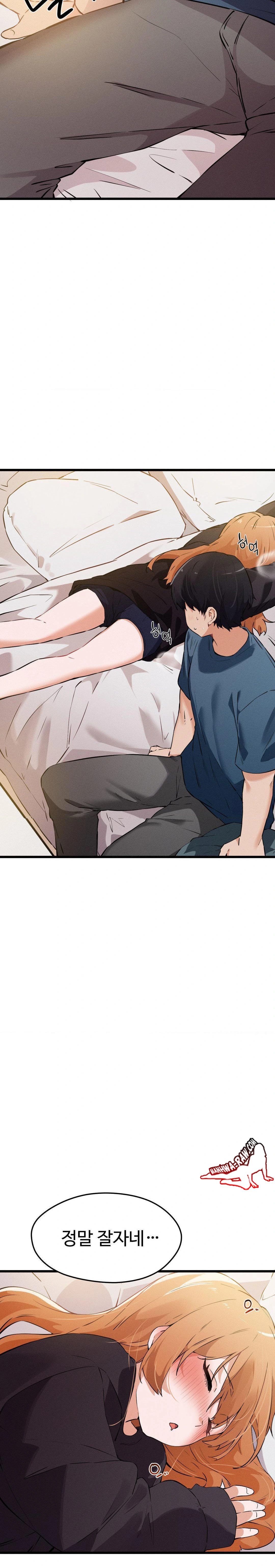 Now with You Raw - Chapter 3 [photo 18] - MangaPorn