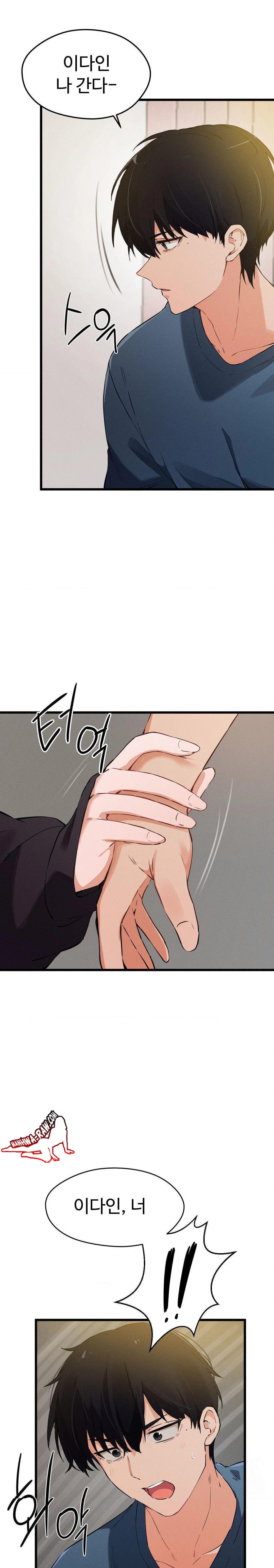 Now with You Raw - Chapter 3 [photo 19] - MangaPorn