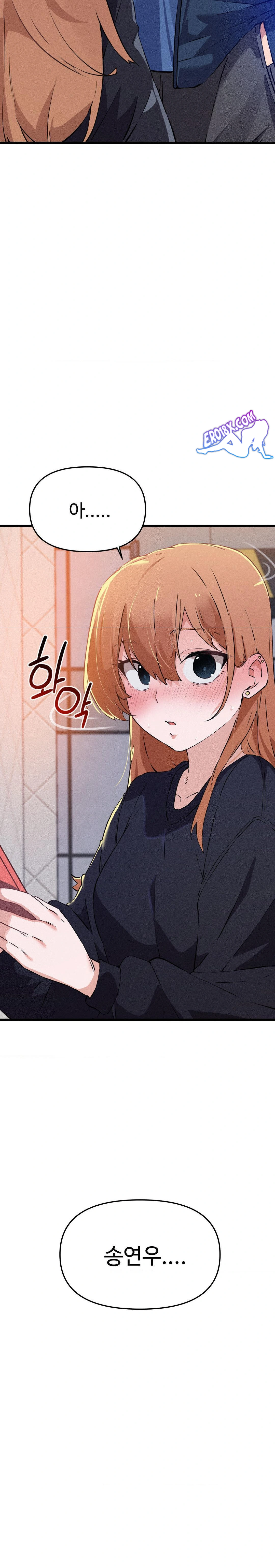 Now with You Raw - Chapter 3 [photo 2] - MangaPorn