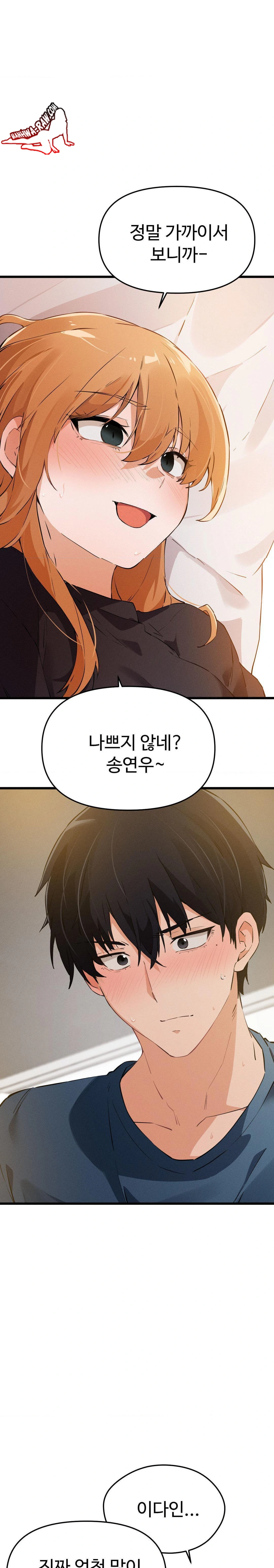 Now with You Raw - Chapter 3 [photo 21] - MangaPorn