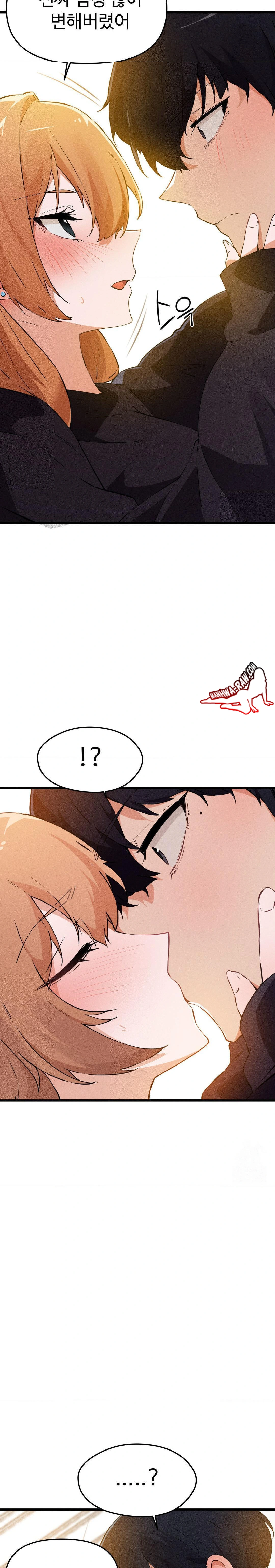 Now with You Raw - Chapter 3 [photo 22] - MangaPorn