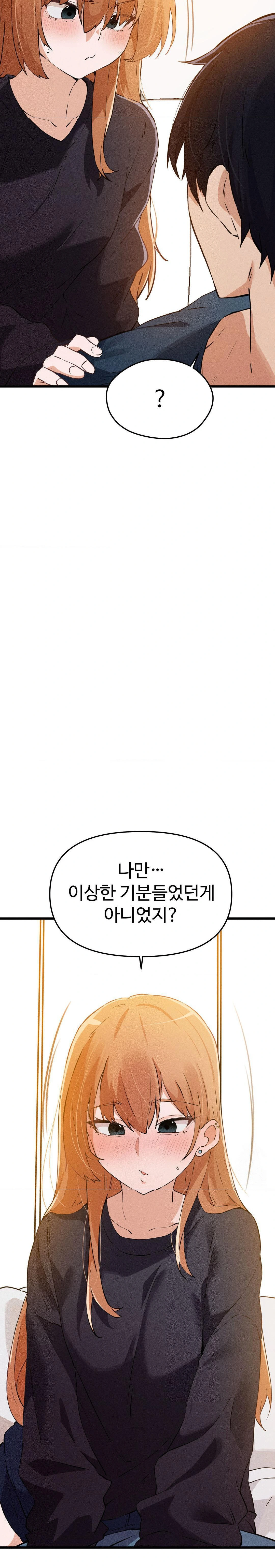 Now with You Raw - Chapter 3 [photo 29] - MangaPorn