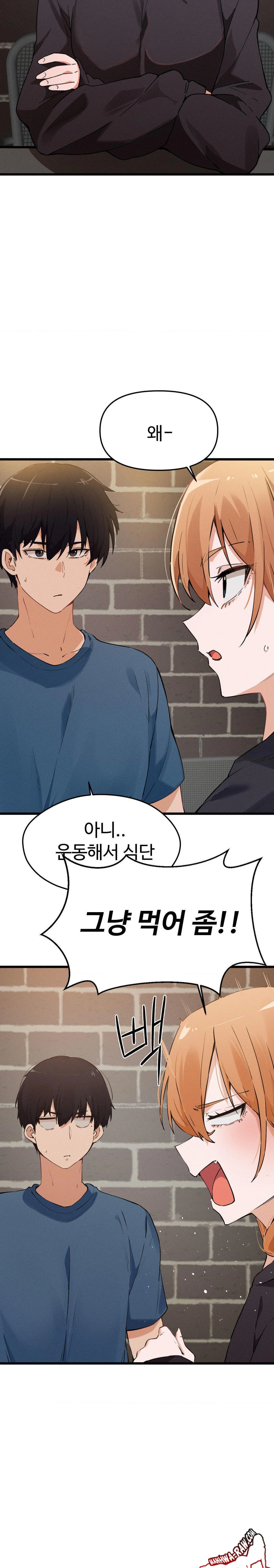 Now with You Raw - Chapter 3 [photo 4] - MangaPorn