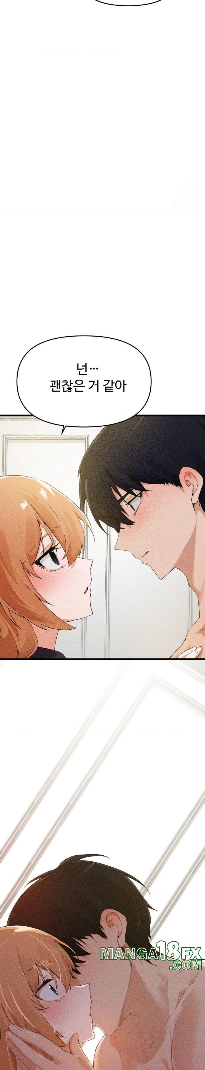 Now with You Raw - Chapter 4 [photo 10] - MangaPorn