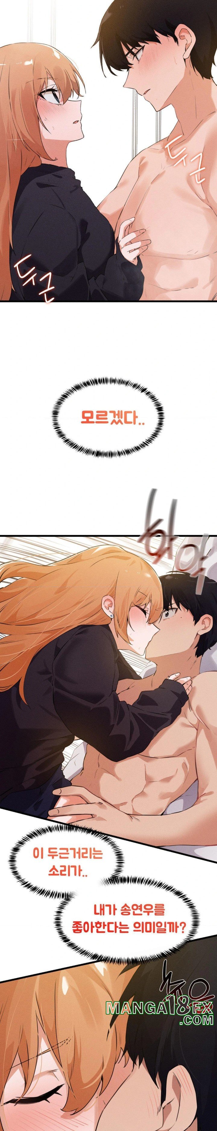 Now with You Raw - Chapter 4 [photo 12] - MangaPorn