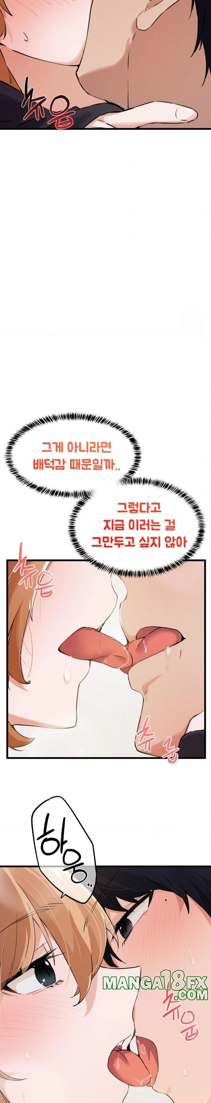 Now with You Raw - Chapter 4 [photo 13] - MangaPorn