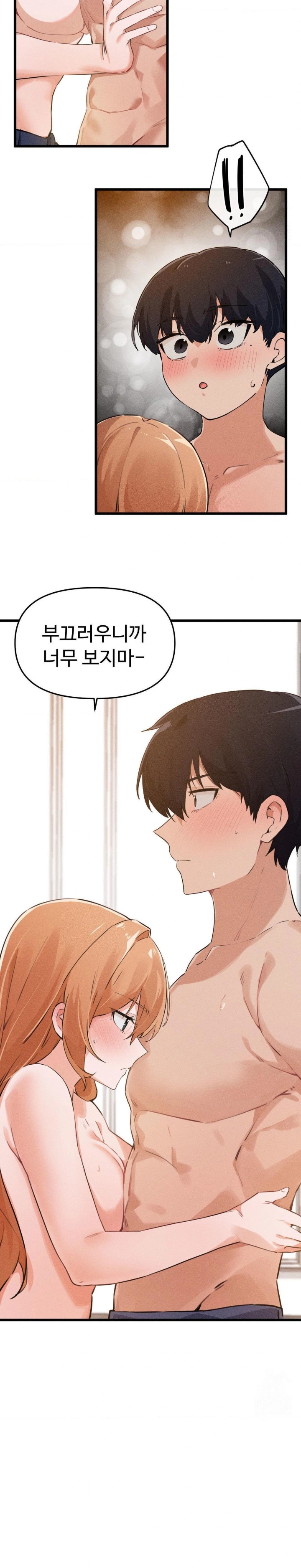 Now with You Raw - Chapter 4 [photo 17] - MangaPorn