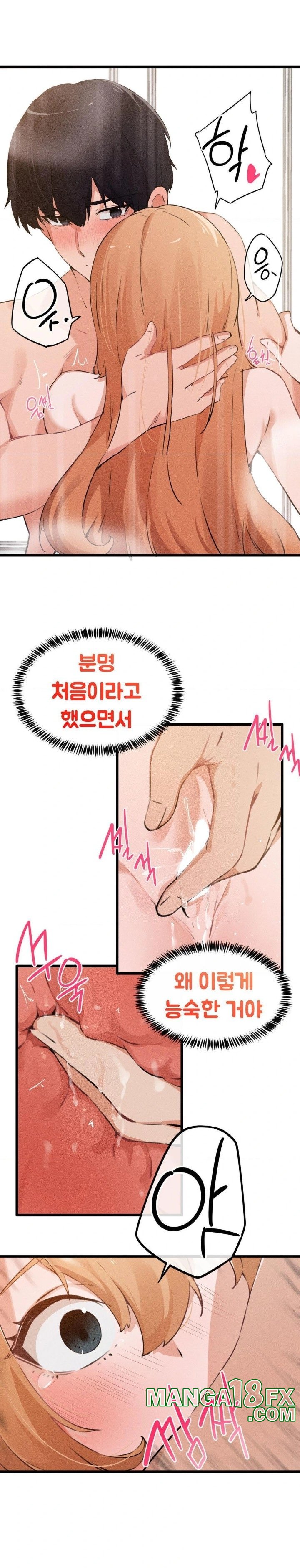 Now with You Raw - Chapter 4 [photo 23] - MangaPorn