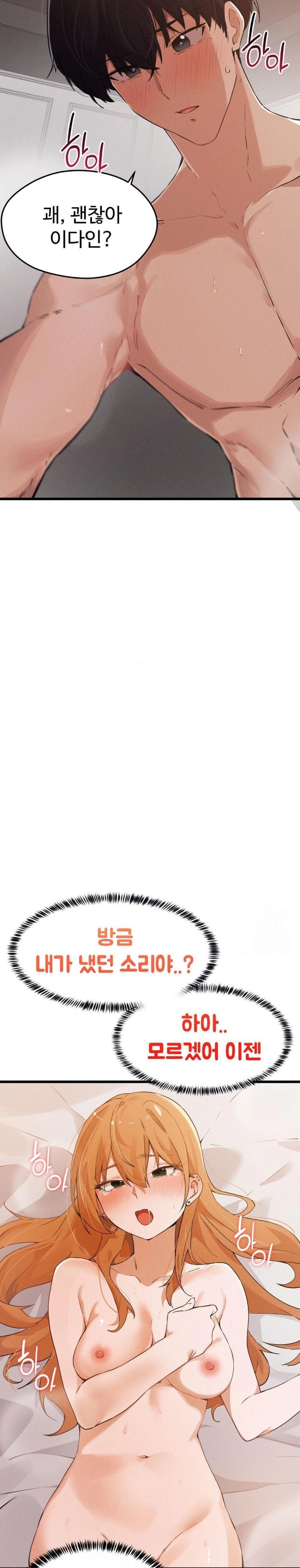 Now with You Raw - Chapter 4 [photo 25] - MangaPorn