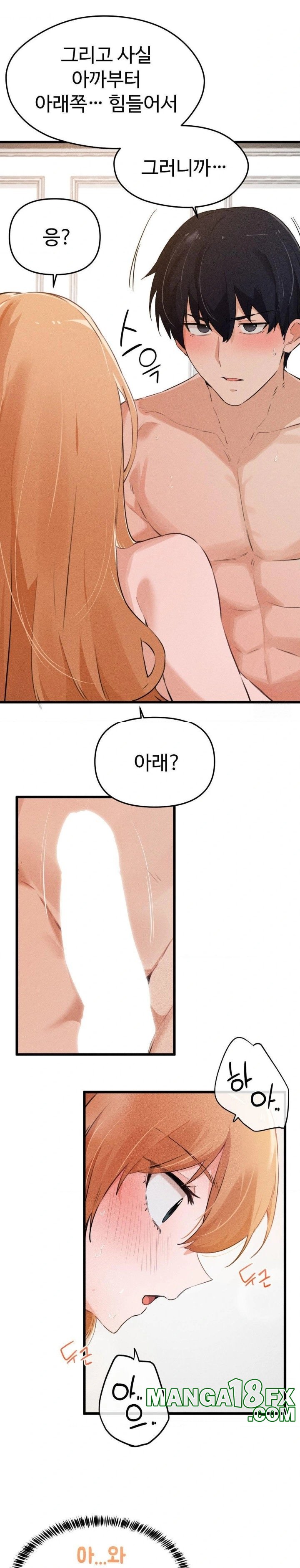 Now with You Raw - Chapter 4 [photo 29] - MangaPorn