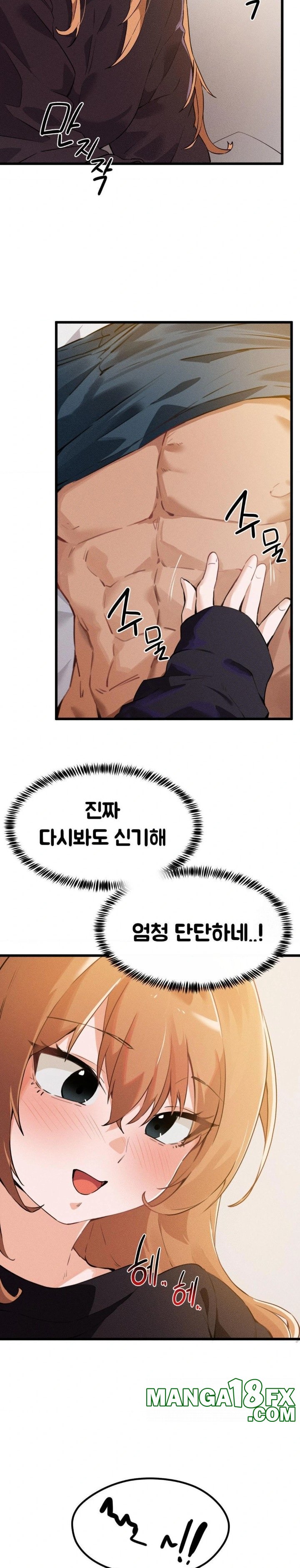 Now with You Raw - Chapter 4 [photo 5] - MangaPorn