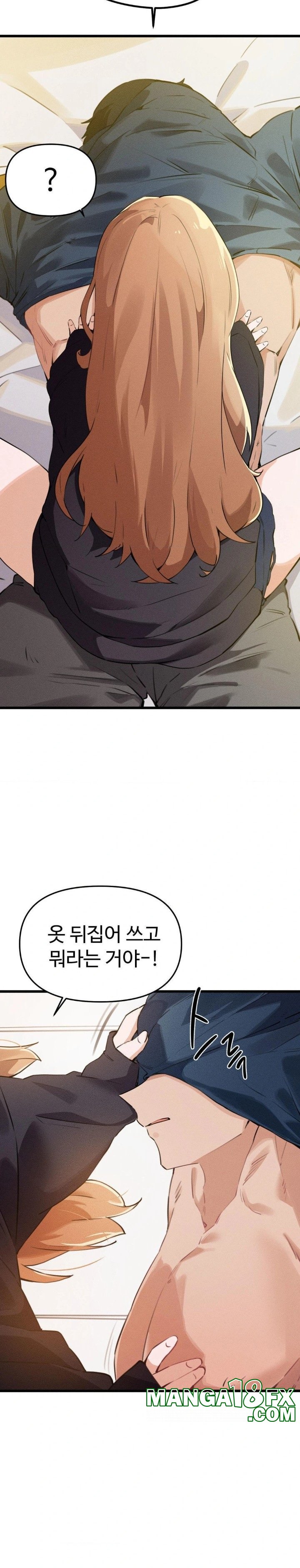 Now with You Raw - Chapter 4 [photo 6] - MangaPorn