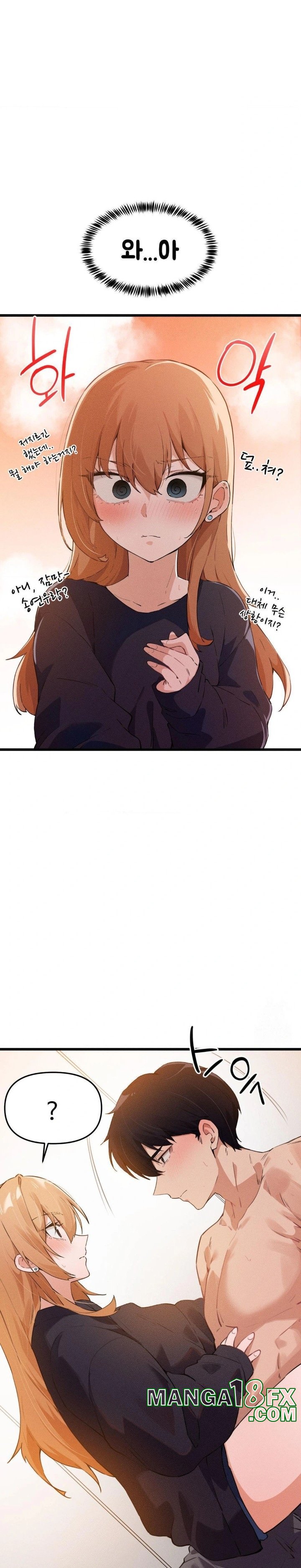 Now with You Raw - Chapter 4 [photo 8] - MangaPorn