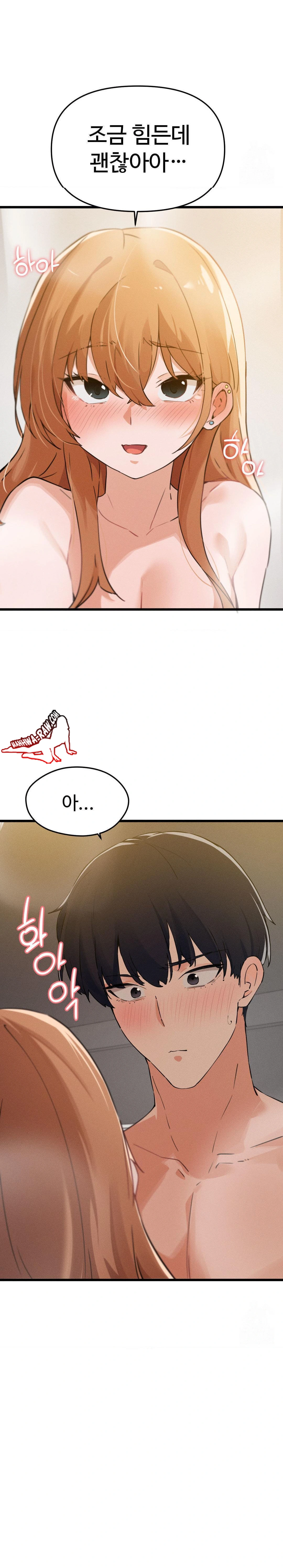 Now with You Raw - Chapter 5 [photo 11] - MangaPorn