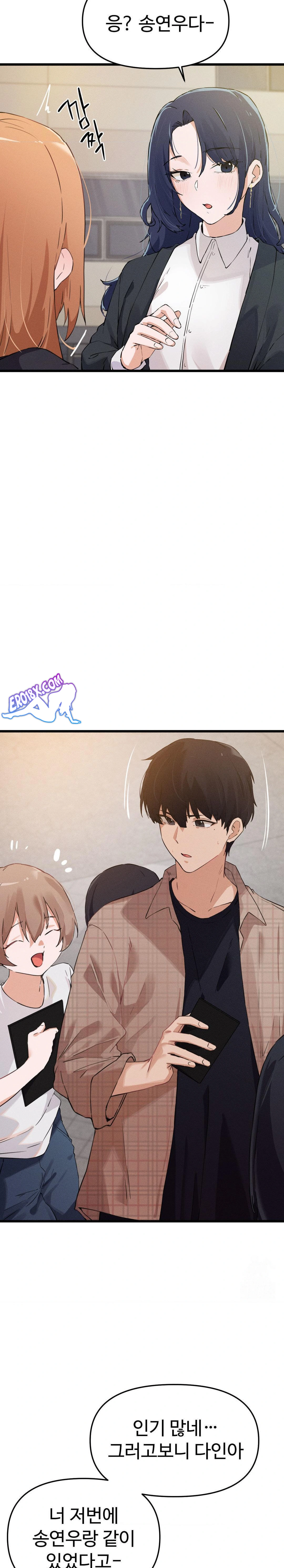 Now with You Raw - Chapter 5 [photo 27] - MangaPorn