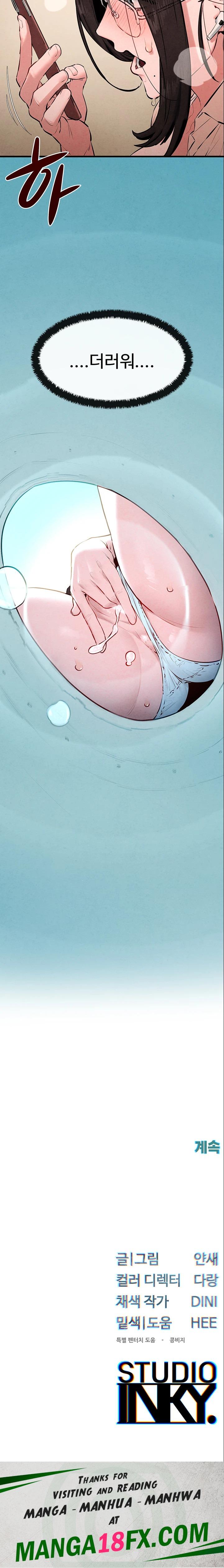 Moby Dick Raw - Chapter 38 [photo 26] - MangaPorn