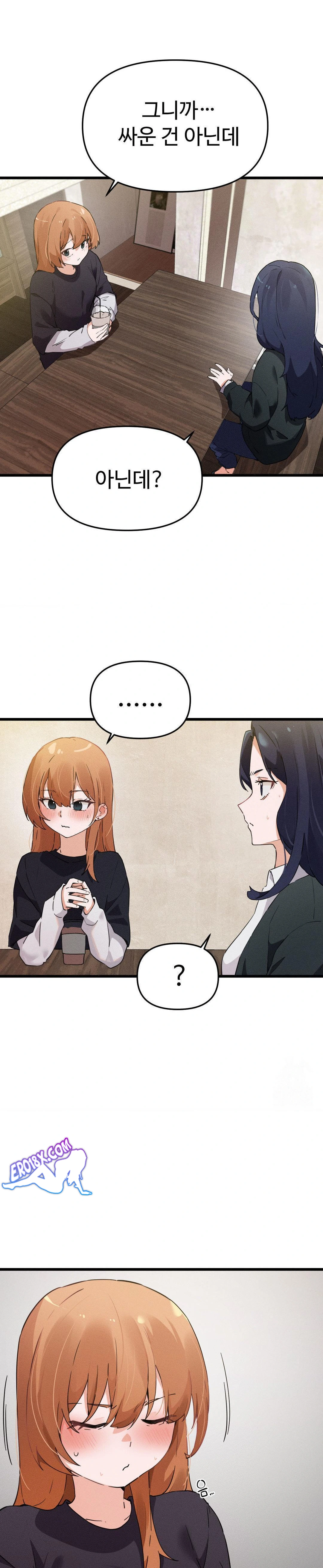 Now with You Raw - Chapter 6 [photo 11] - MangaPorn