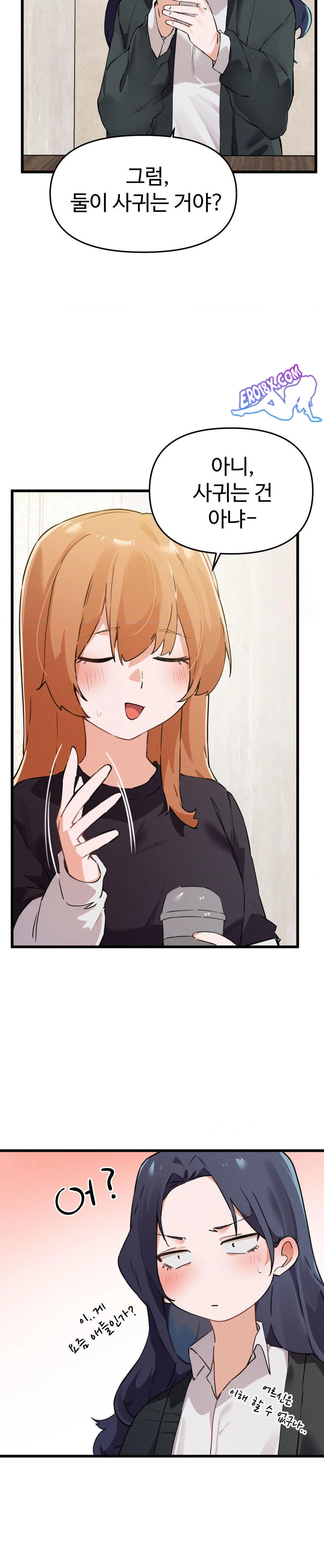 Now with You Raw - Chapter 6 [photo 13] - MangaPorn