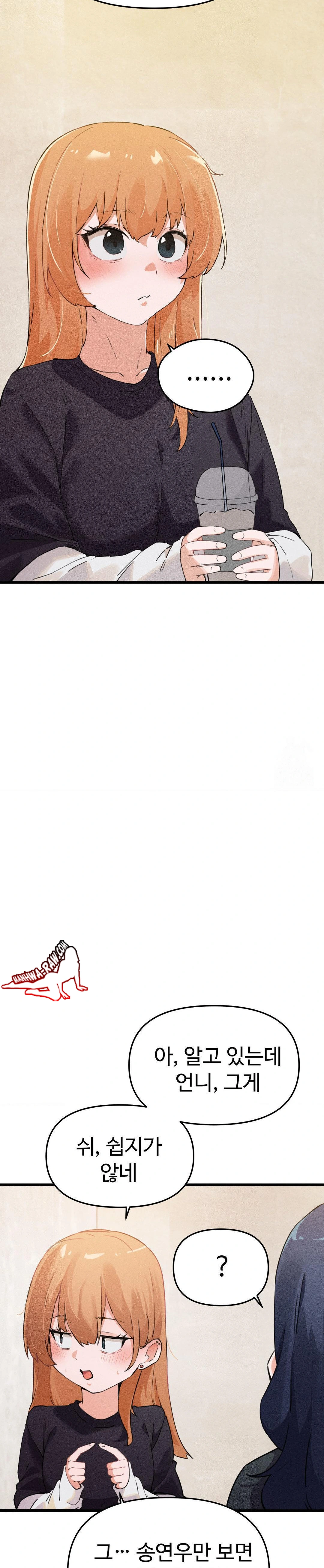 Now with You Raw - Chapter 6 [photo 17] - MangaPorn