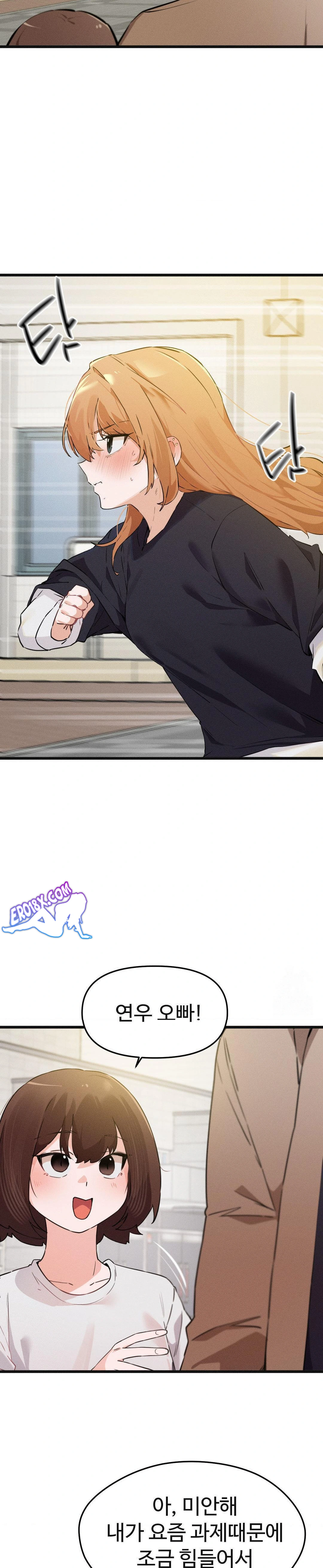 Now with You Raw - Chapter 6 [photo 2] - MangaPorn