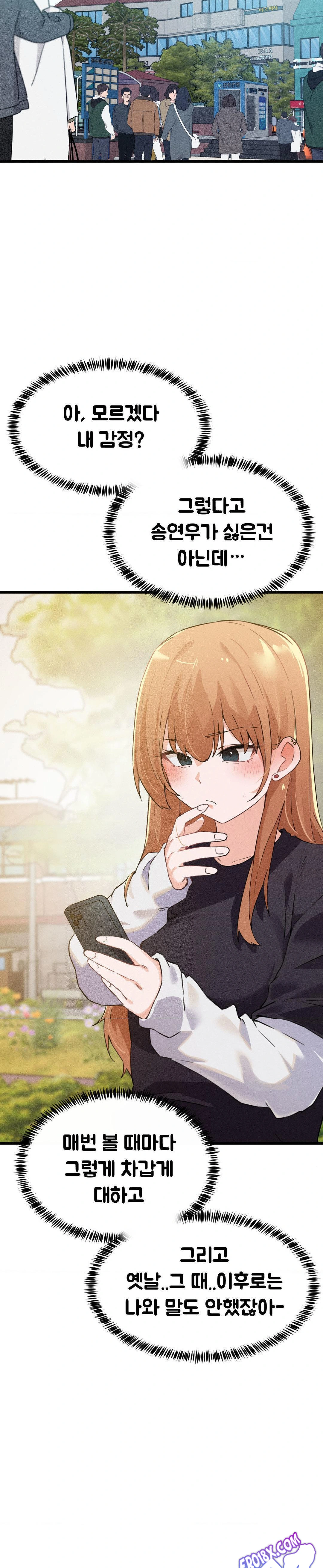 Now with You Raw - Chapter 6 [photo 21] - MangaPorn